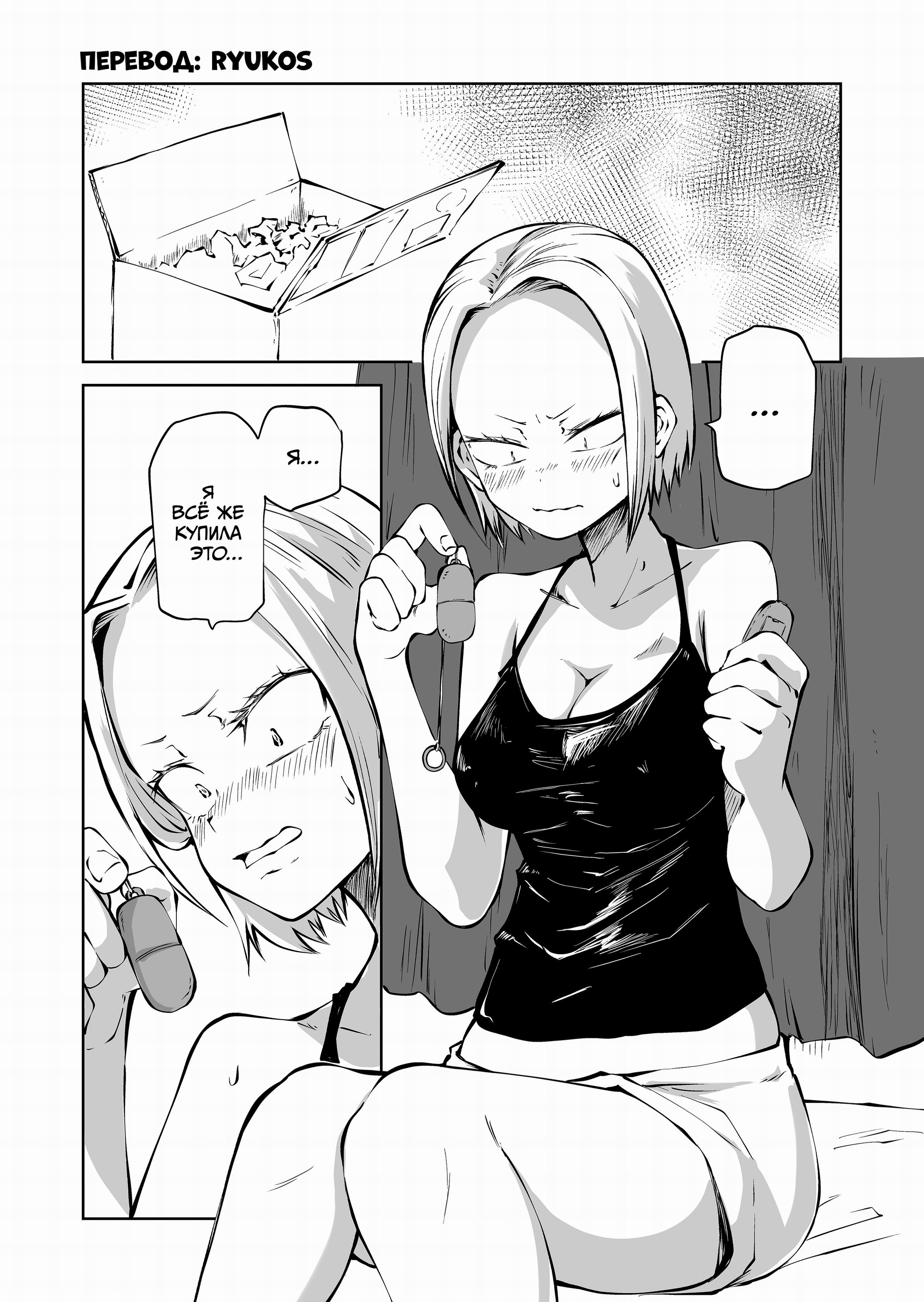 Pure and Innocent Female Delinquent's First Time Masturbation Failure ...