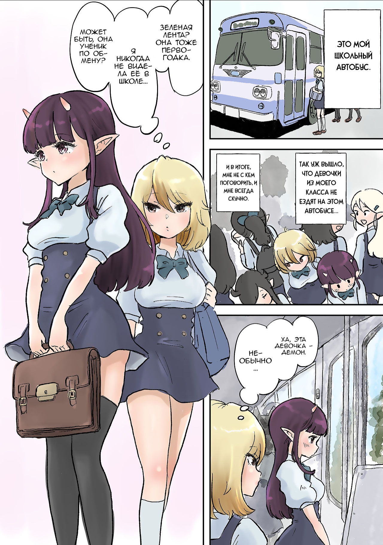 Futanari x Bero Manko Lucky Sukebe (Futanari x Tongue Pussy Lucky Lewd)  Ф...